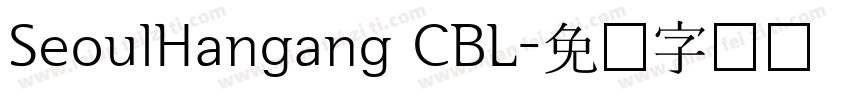 SeoulHangang CBL字体转换